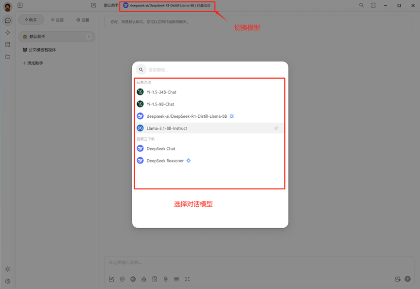 image-20250303083913820