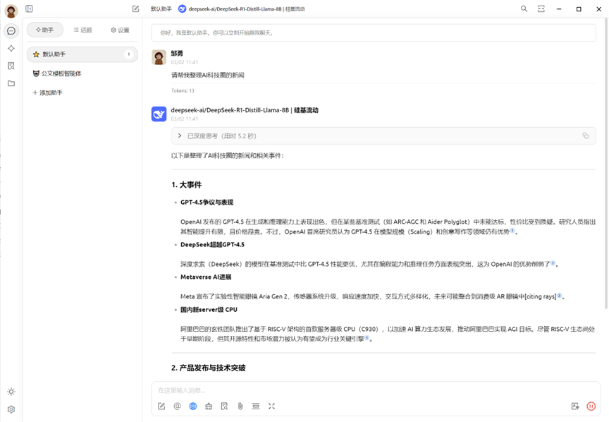 image-20250303083921047