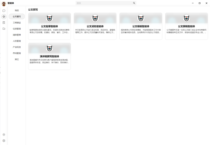 image-20250303084307804