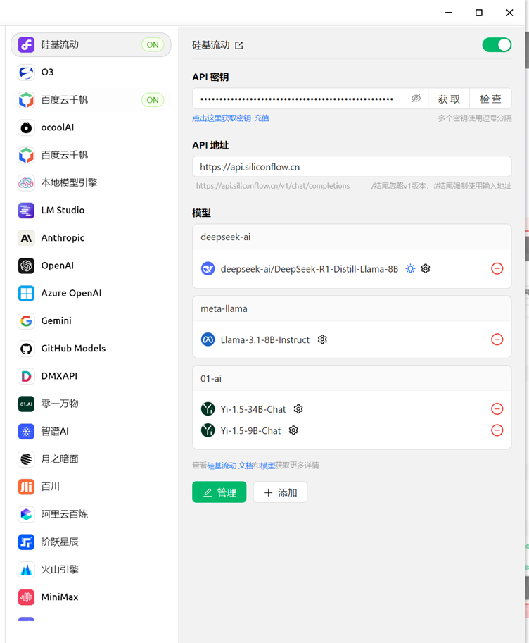 image-20250303084553096