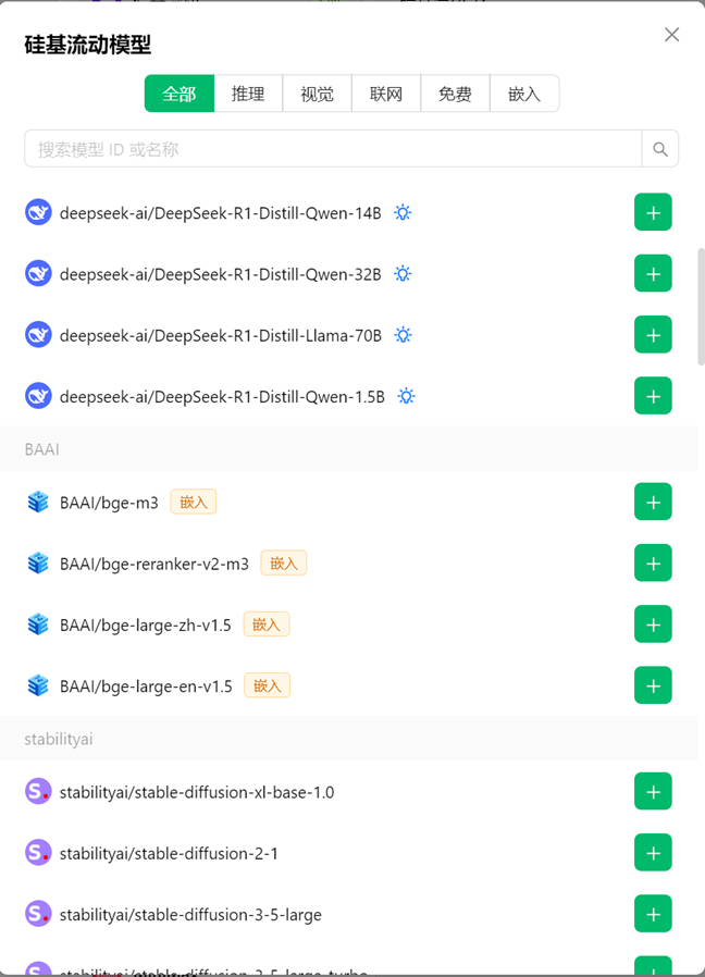 image-20250303084608734