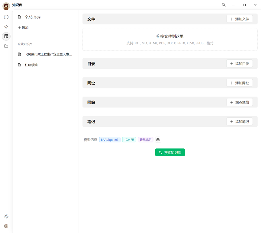 image-20250303084703285