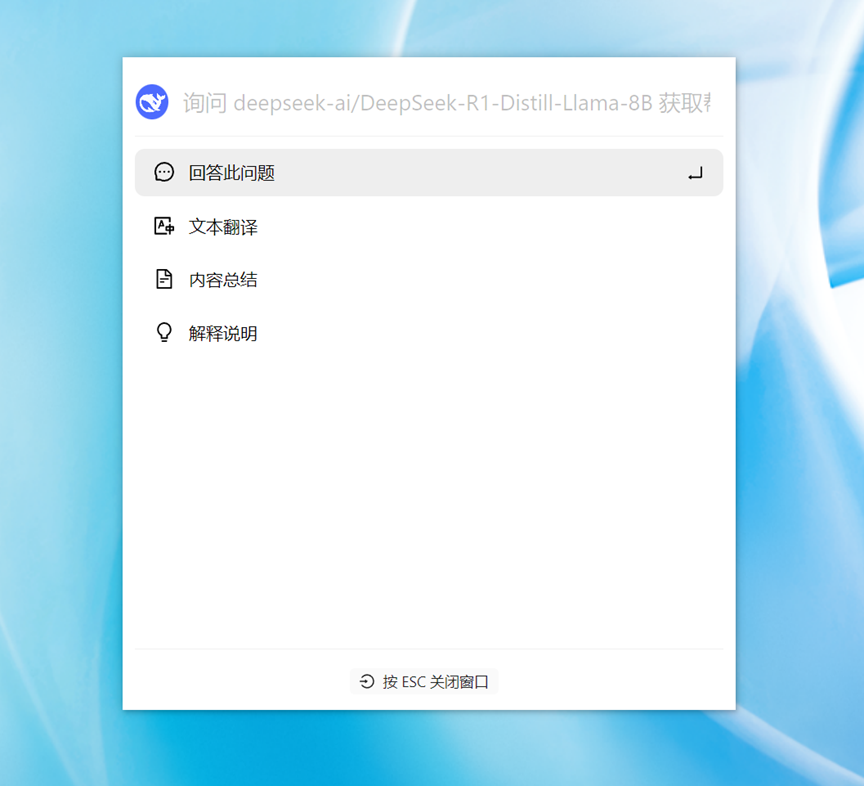 image-20250303084826498