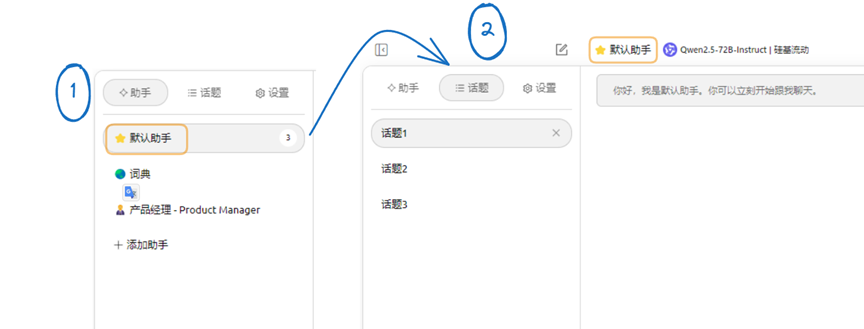 image-20250303085228213