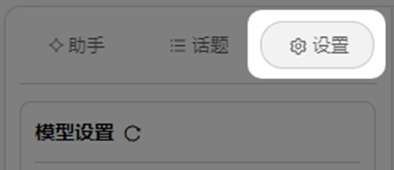 image-20250303085254685