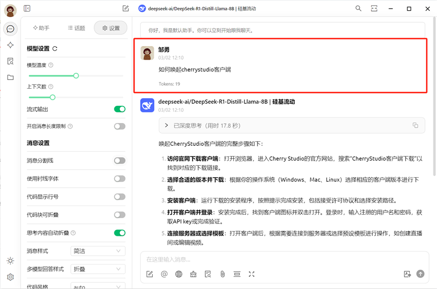 image-20250303085559901