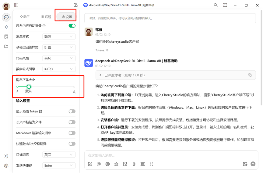 image-20250303085631012