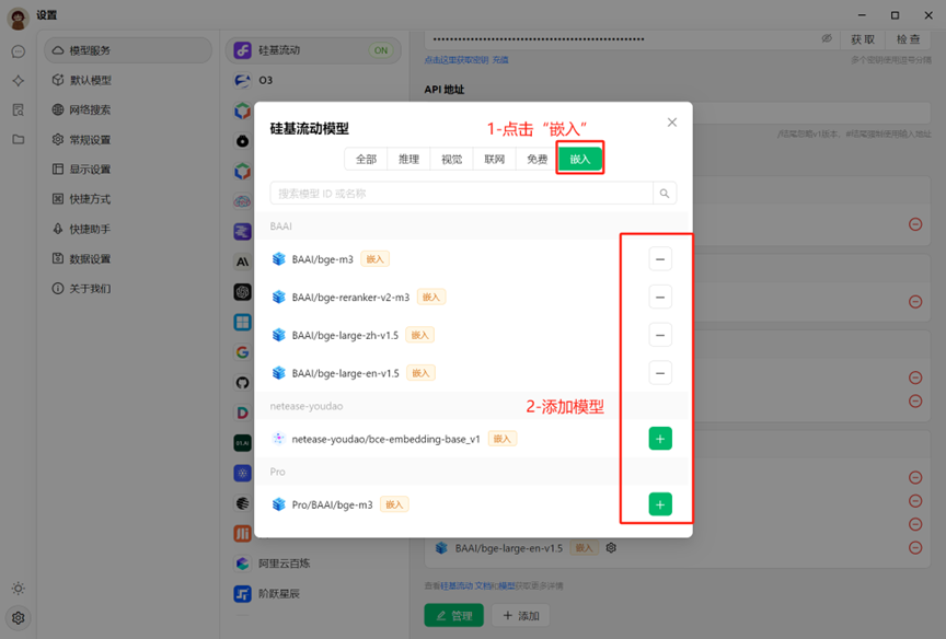 image-20250303085859318