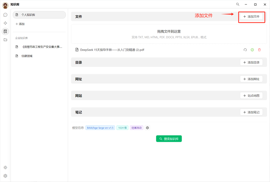 image-20250303090325785