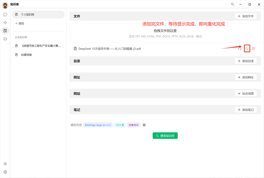 image-20250303090338963