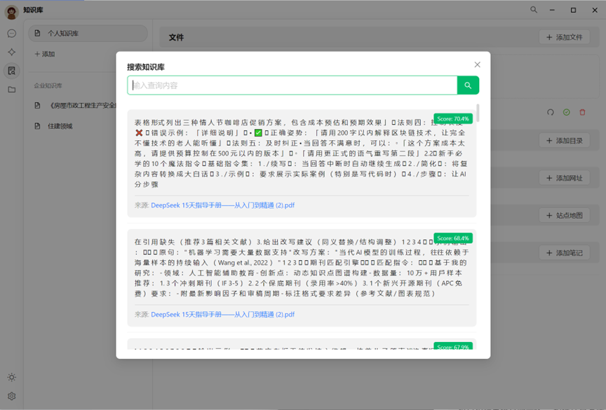 image-20250303090452628