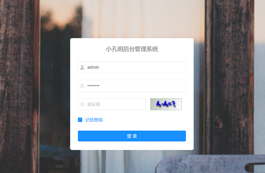 image-20250303090559759