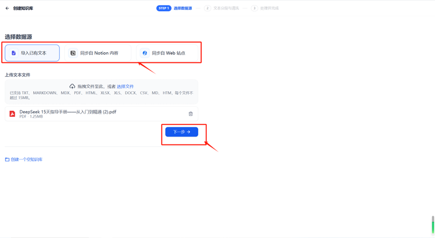 image-20250303090633168