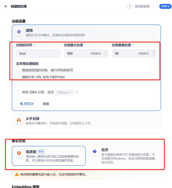 image-20250303090759976