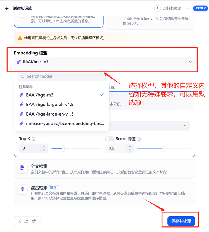 image-20250303090823143