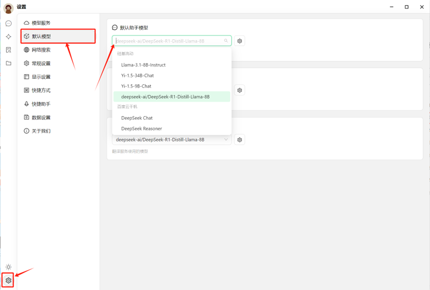 image-20250303091430195